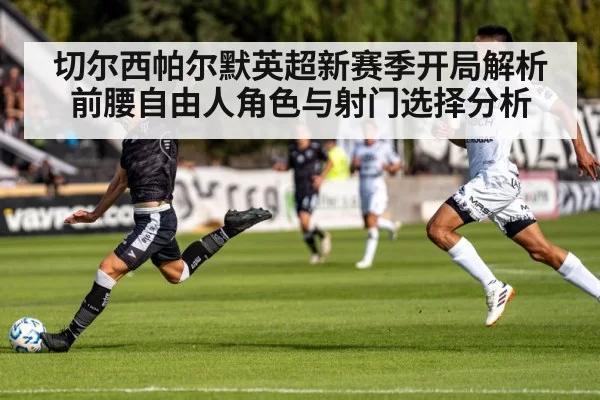 soccer player shooting ball