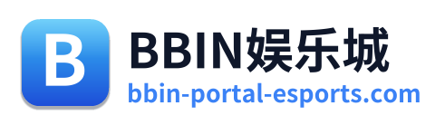 BBIN娱乐城